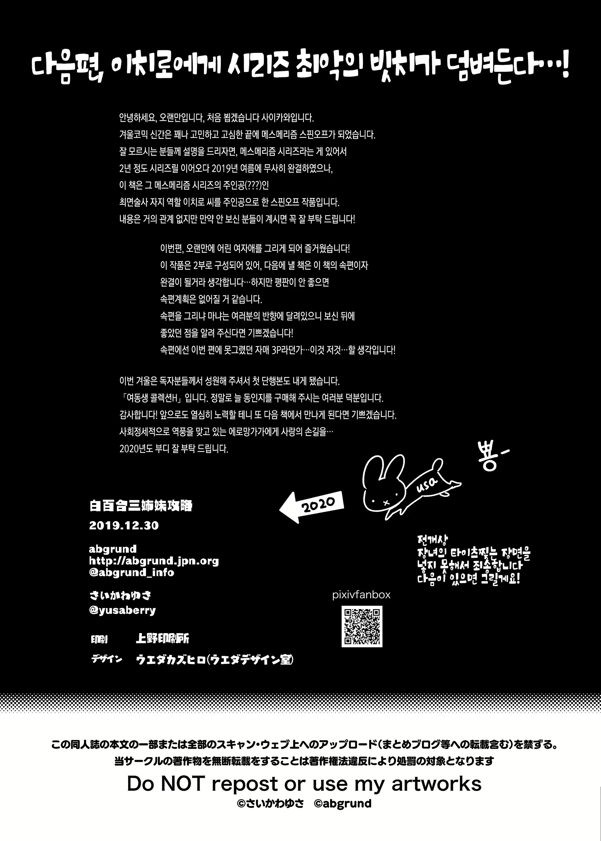 Content 1542923 - 35 페이지