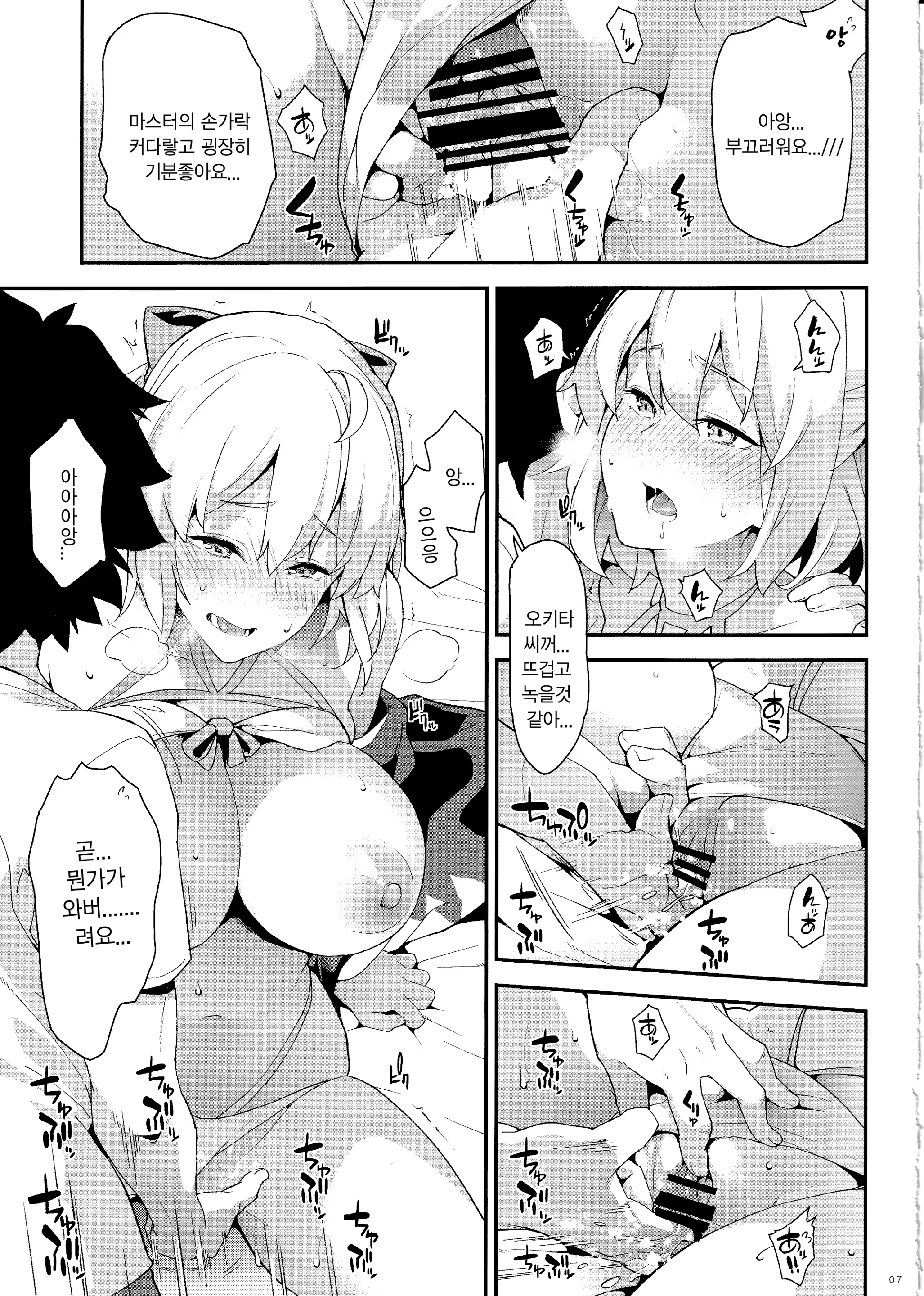 Content 1543080 - 7 페이지
