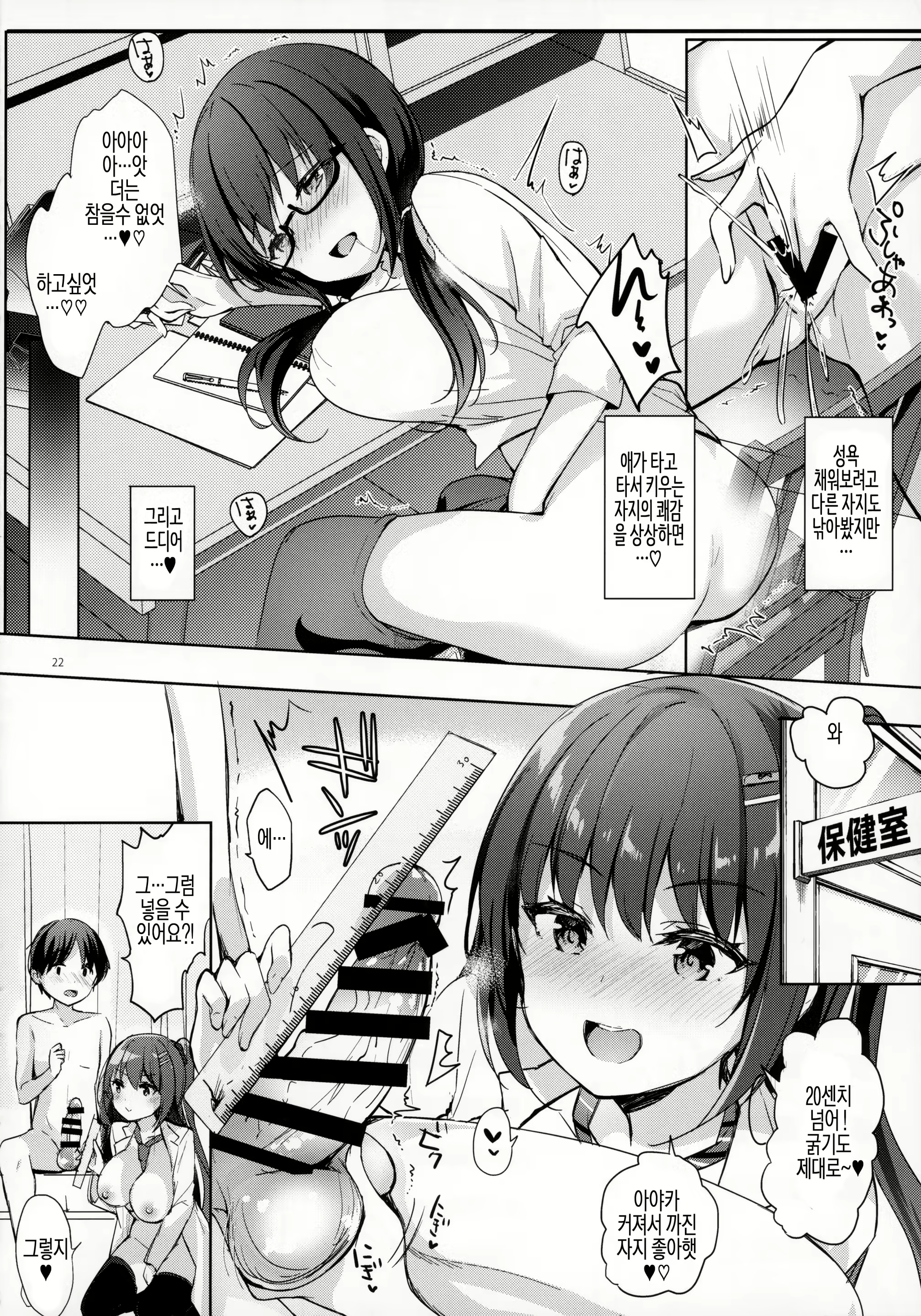 Content 1543093 - 22 페이지