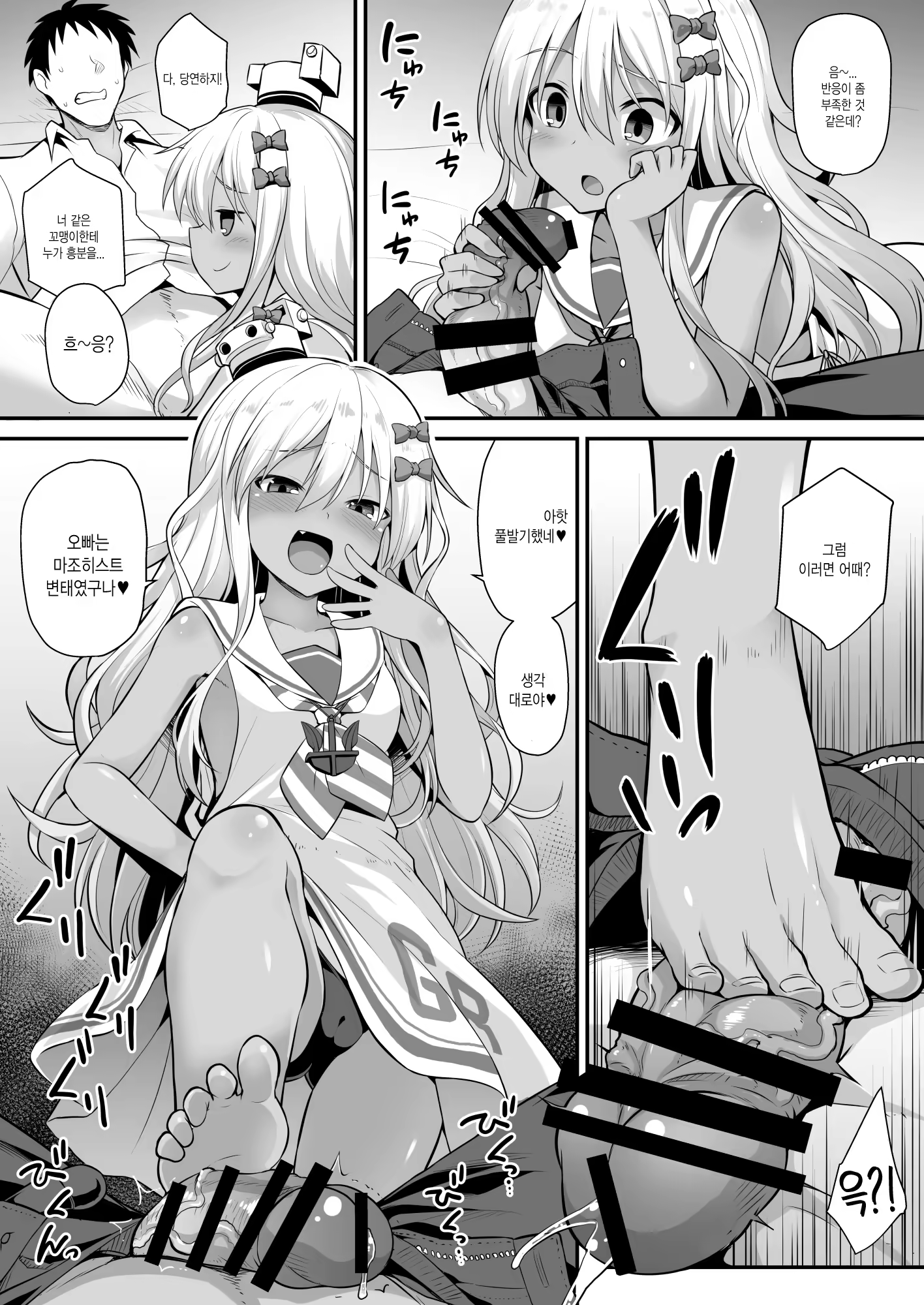 Content 1543178 - 10 페이지