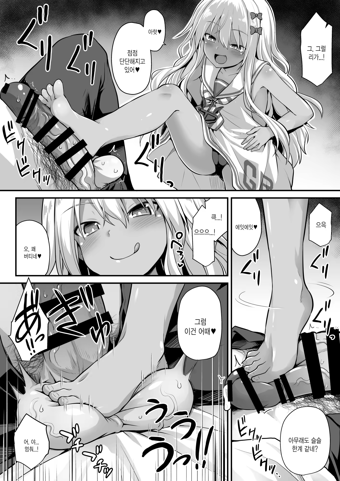 Content 1543178 - 11 페이지