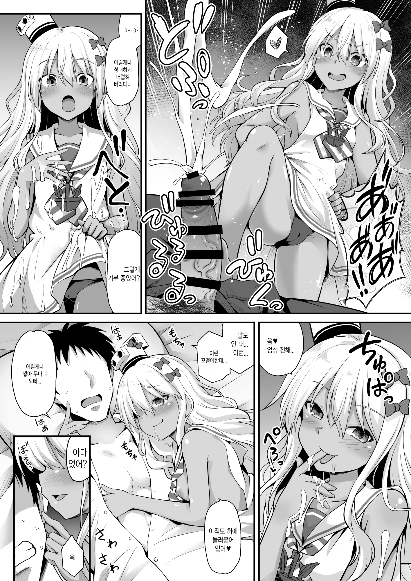 Content 1543178 - 13 페이지
