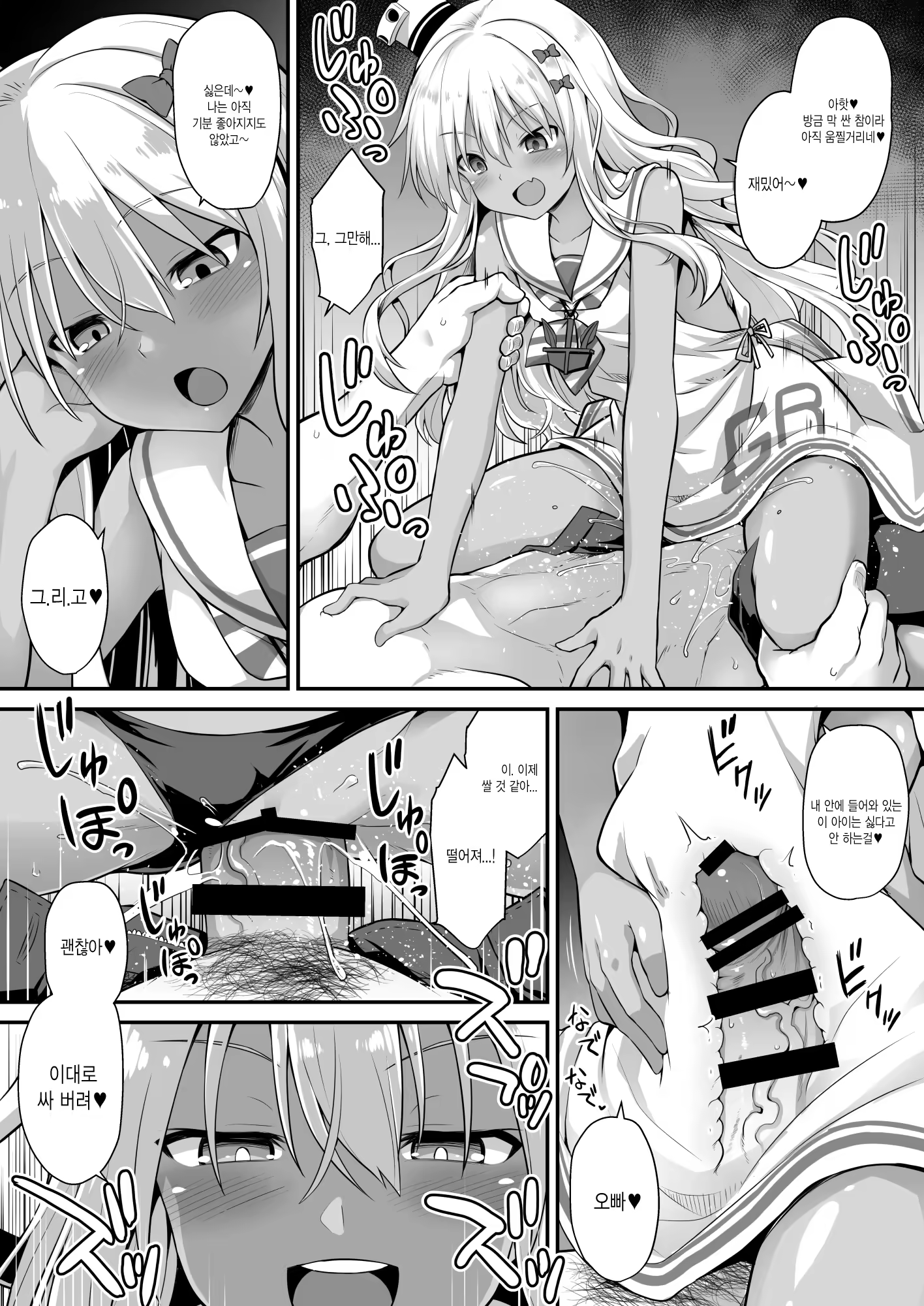 Content 1543178 - 15 페이지