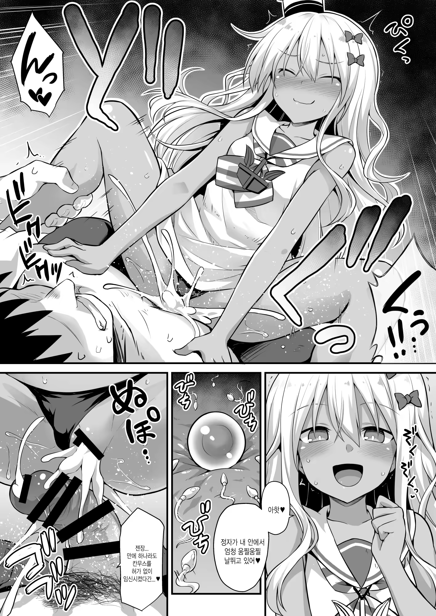Content 1543178 - 16 페이지