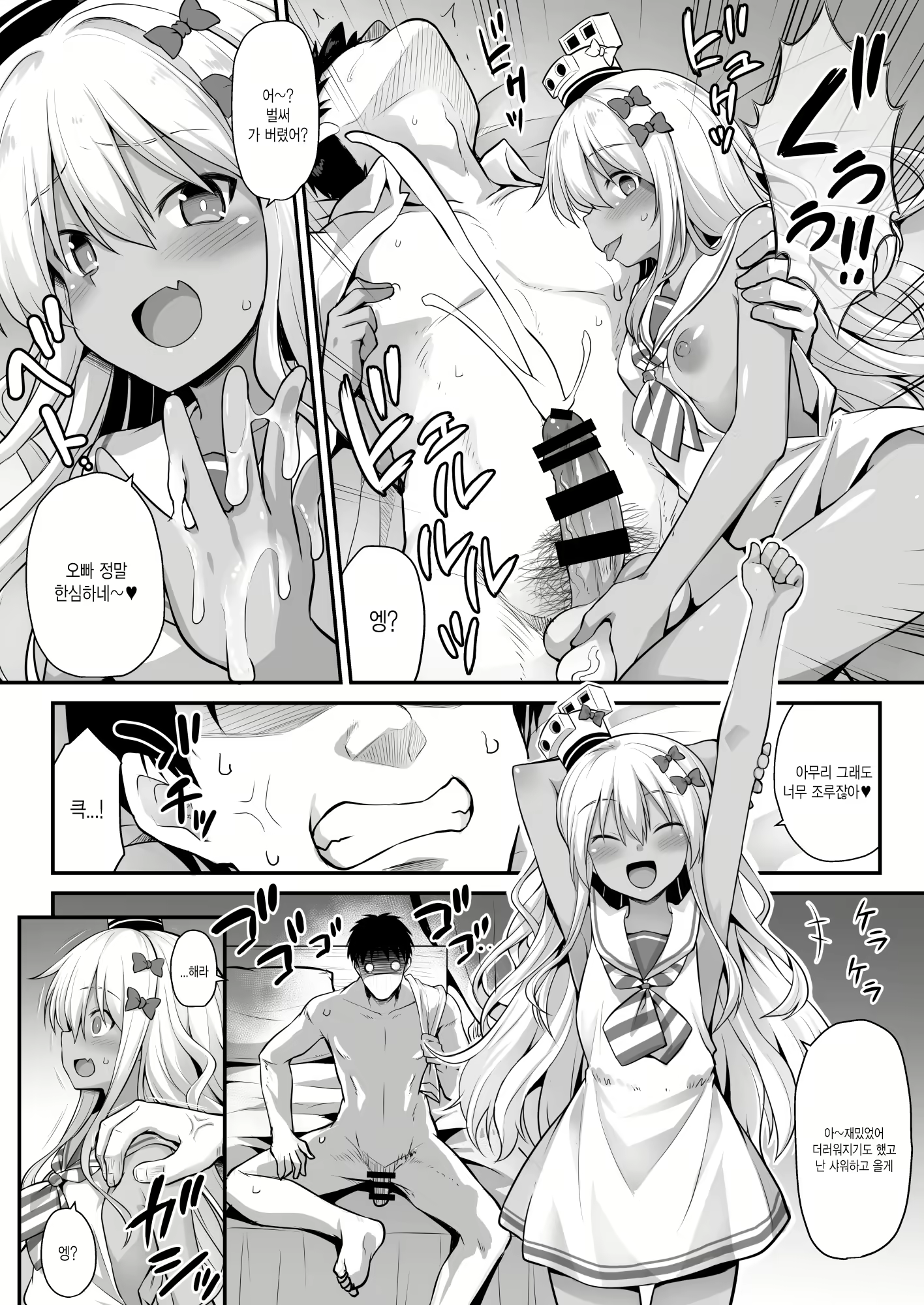 Content 1543178 - 19 페이지