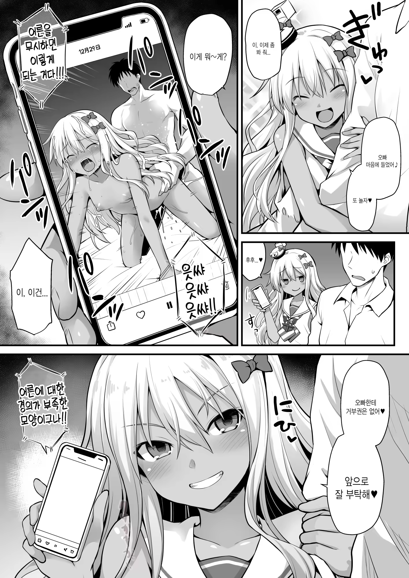 Content 1543178 - 28 페이지