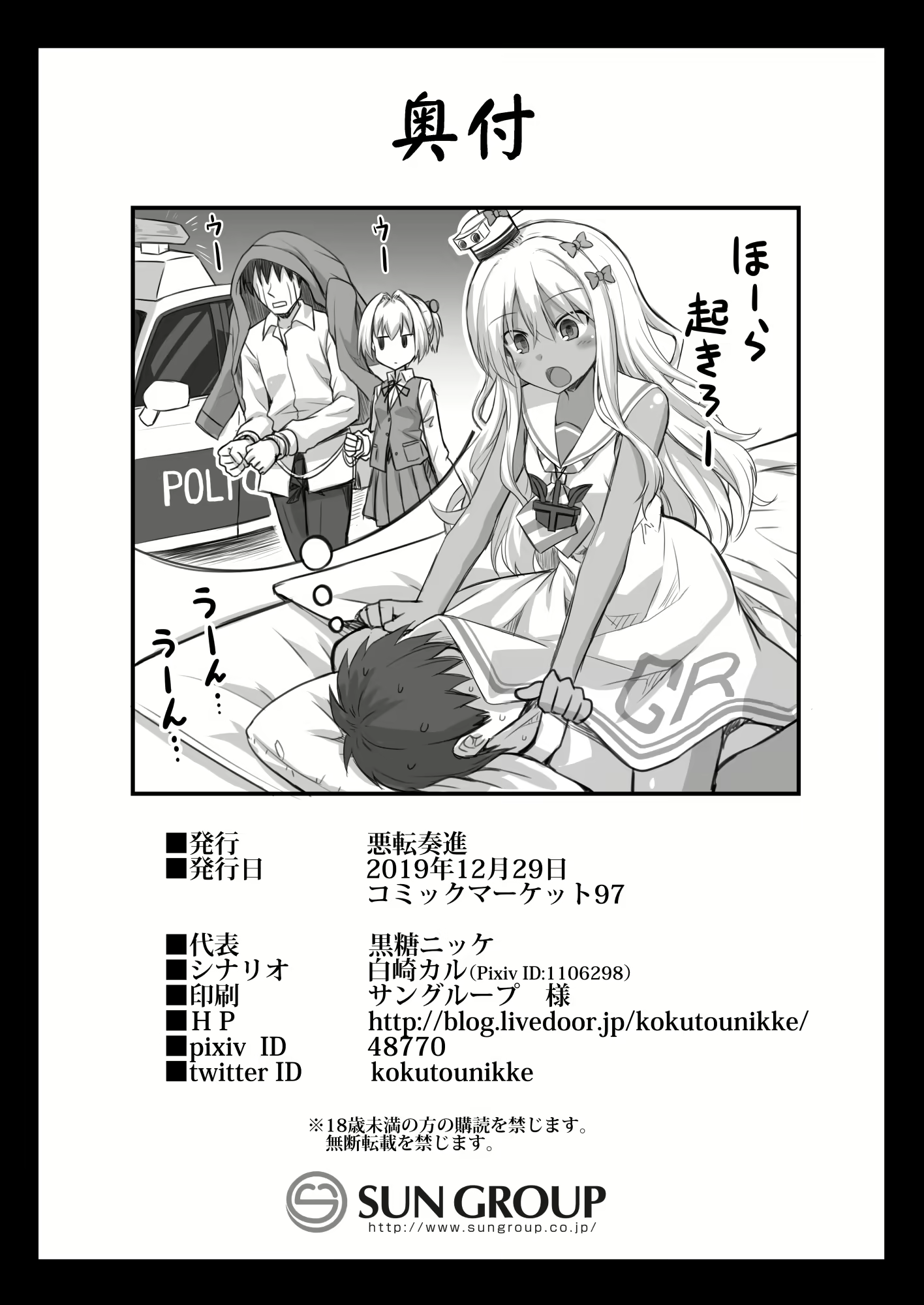 Content 1543178 - 29 페이지