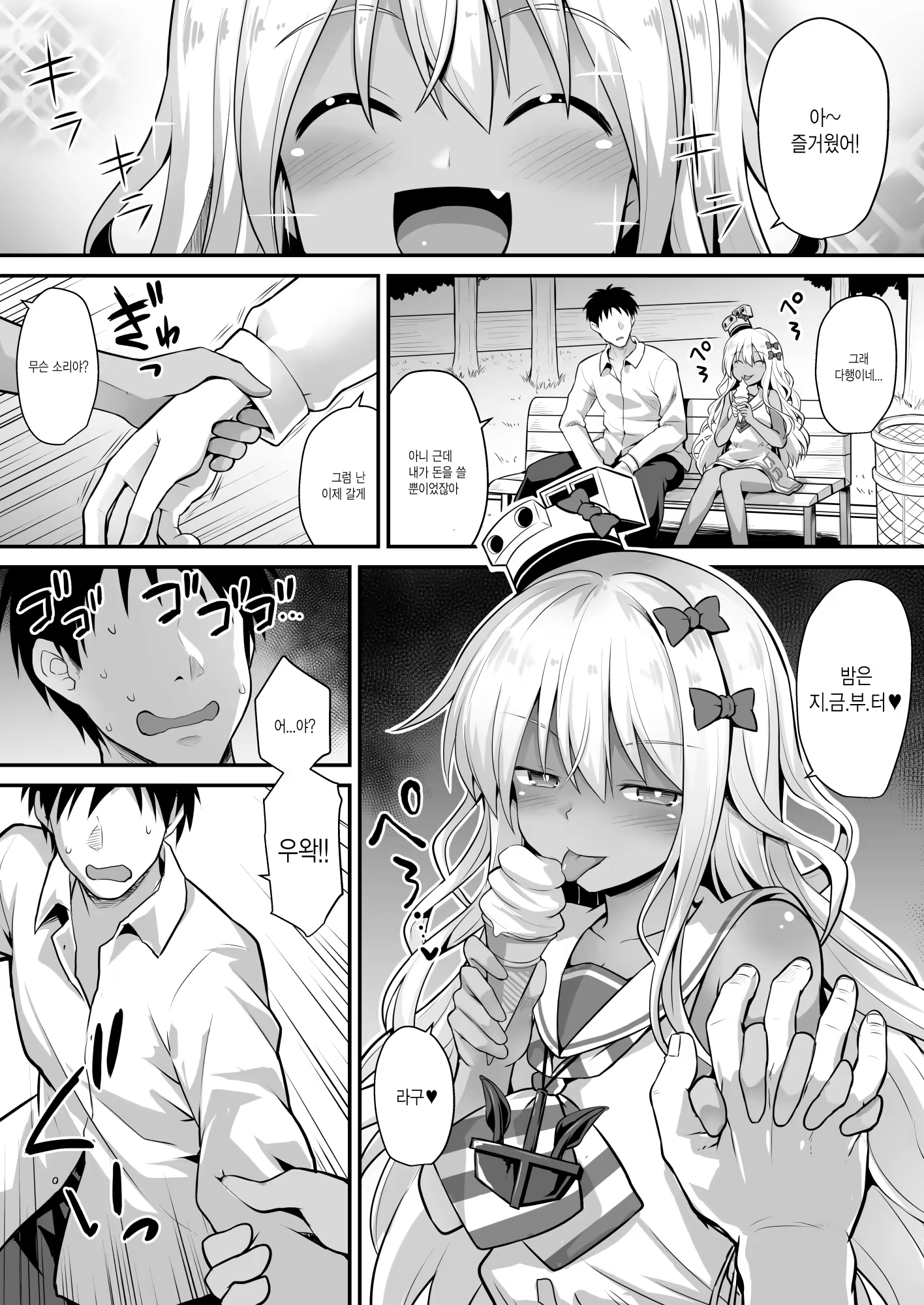 Content 1543178 - 7 페이지