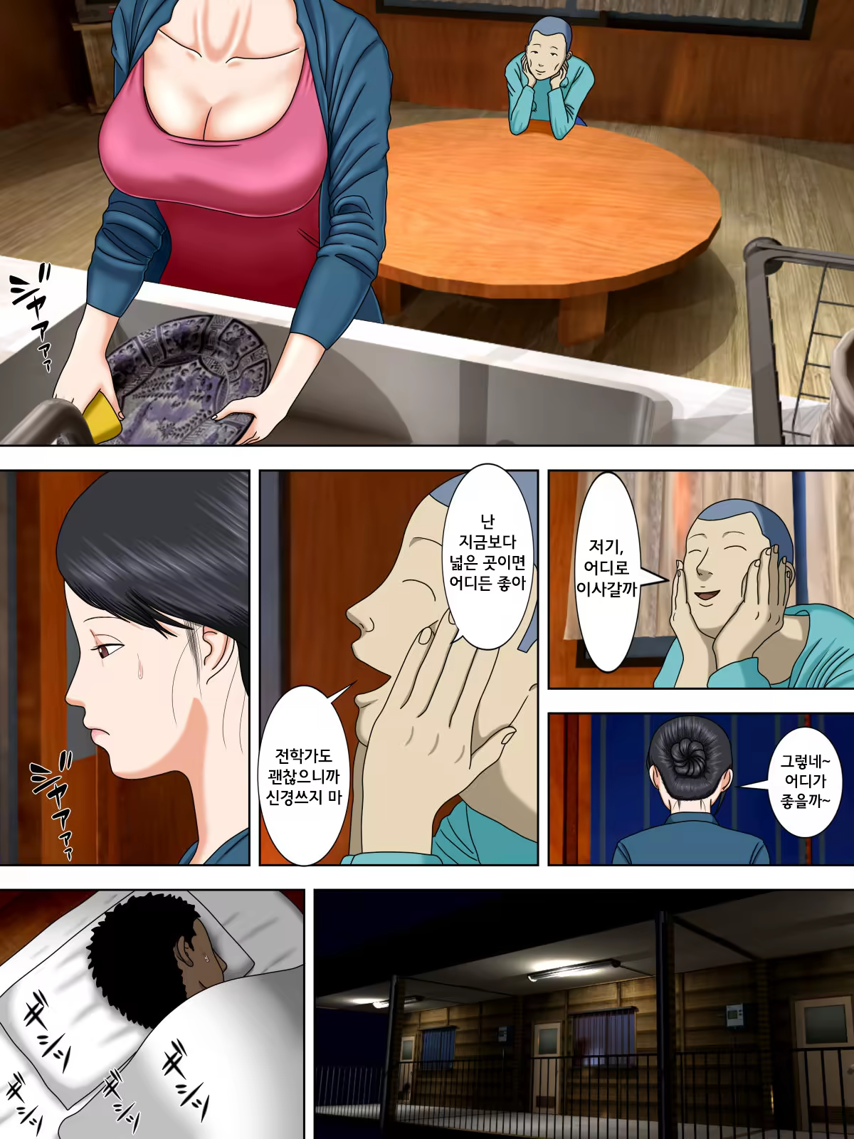 Content 1543187 - 15 페이지