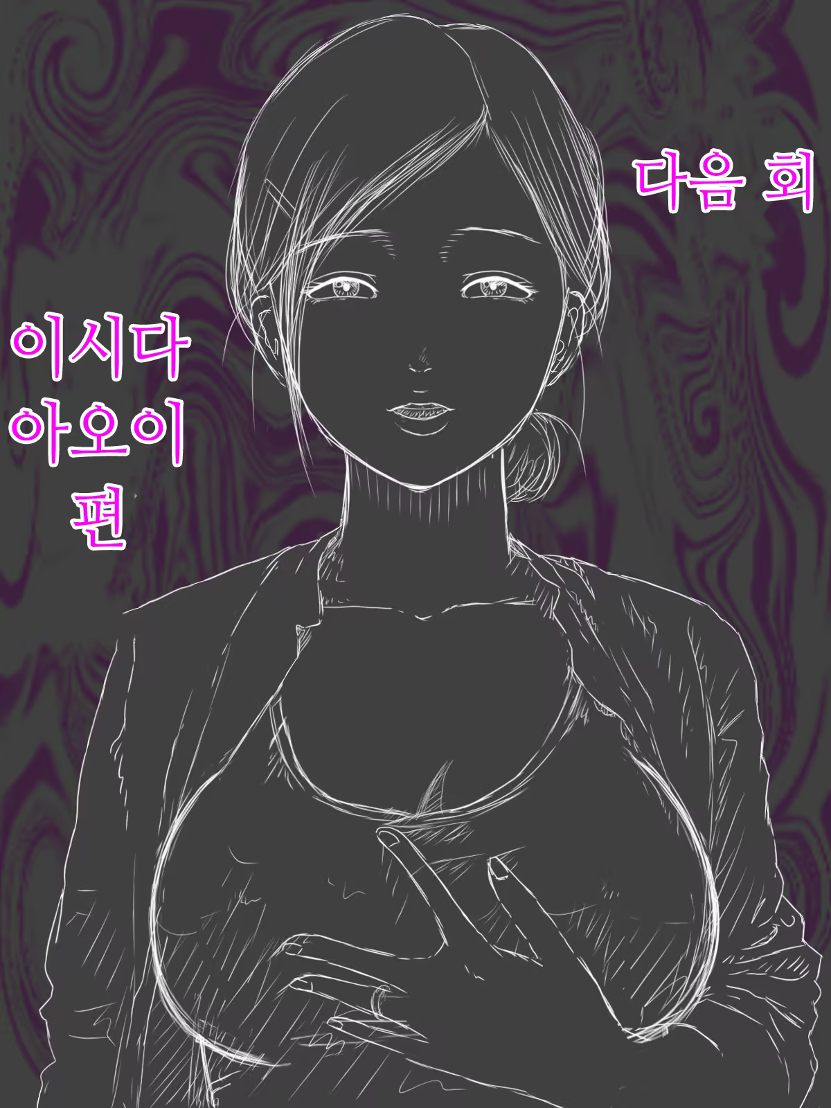 Content 1543187 - 35 페이지
