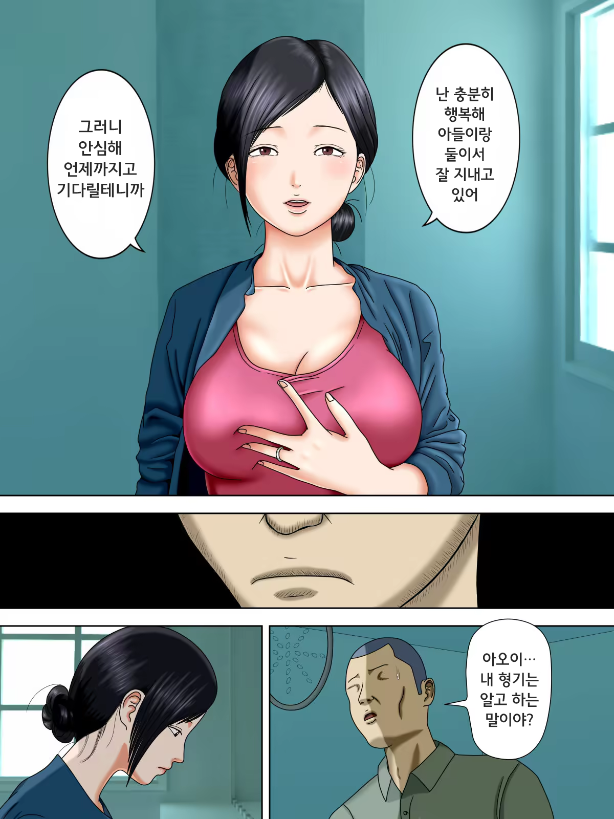 Content 1543187 - 4 페이지
