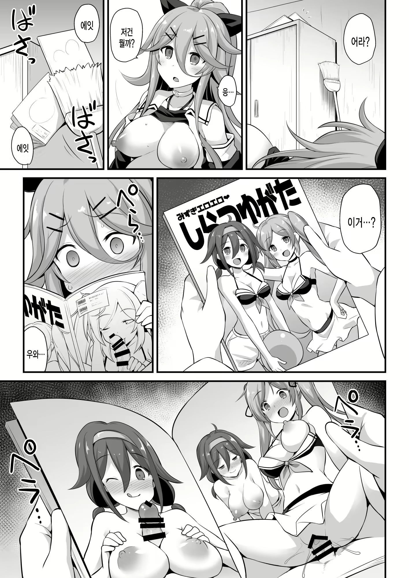 Content 1543249 - 13 페이지