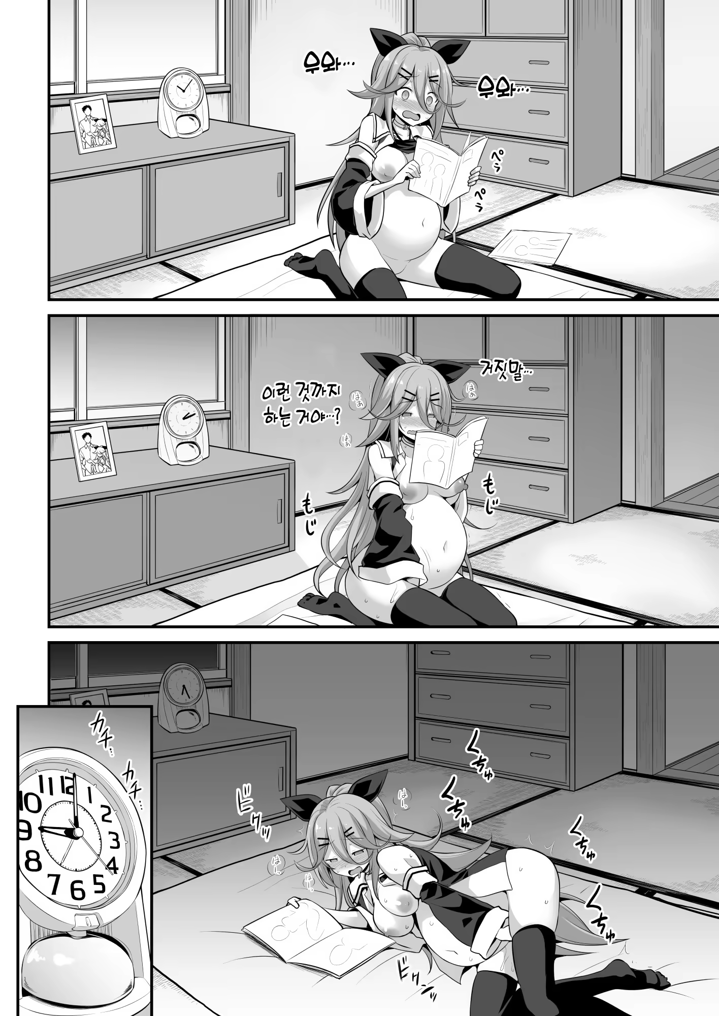 Content 1543249 - 14 페이지