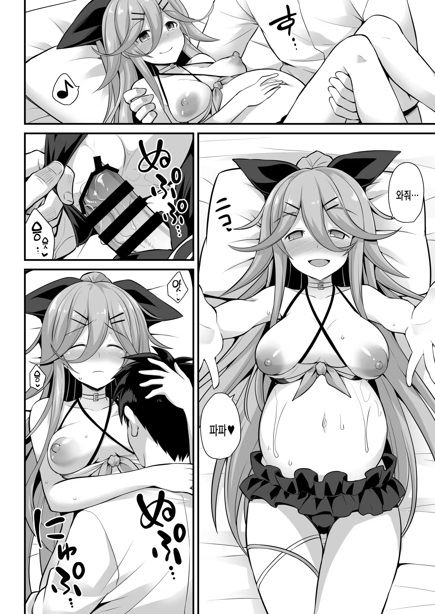 Content 1543249 - 26 페이지