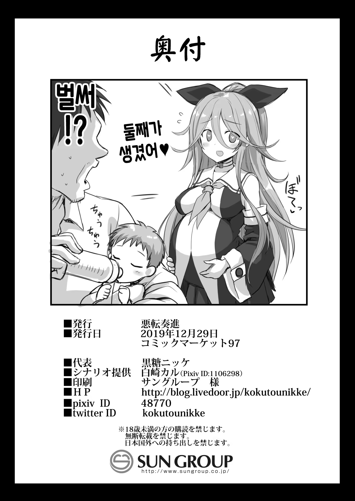 Content 1543249 - 38 페이지