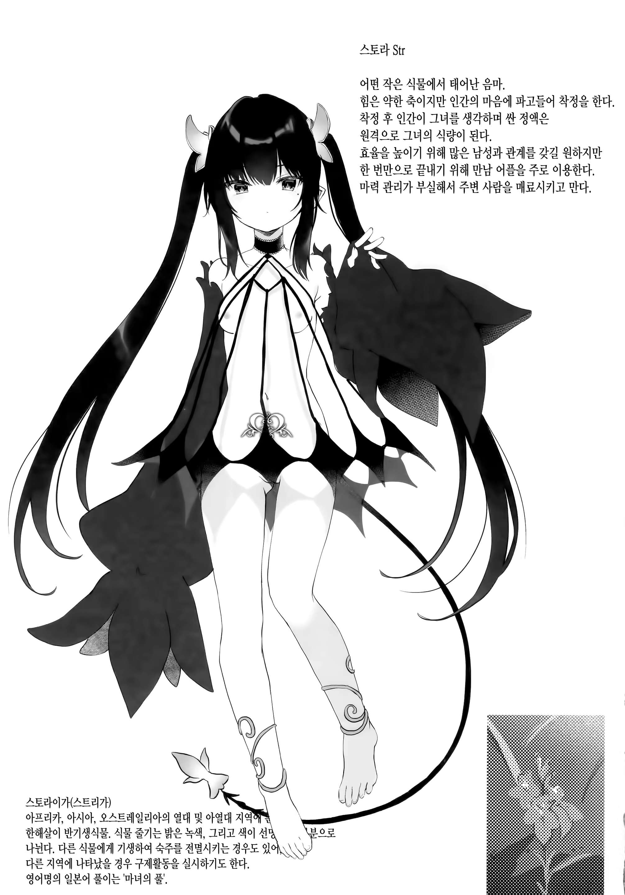 Content 1543300 - 27 페이지