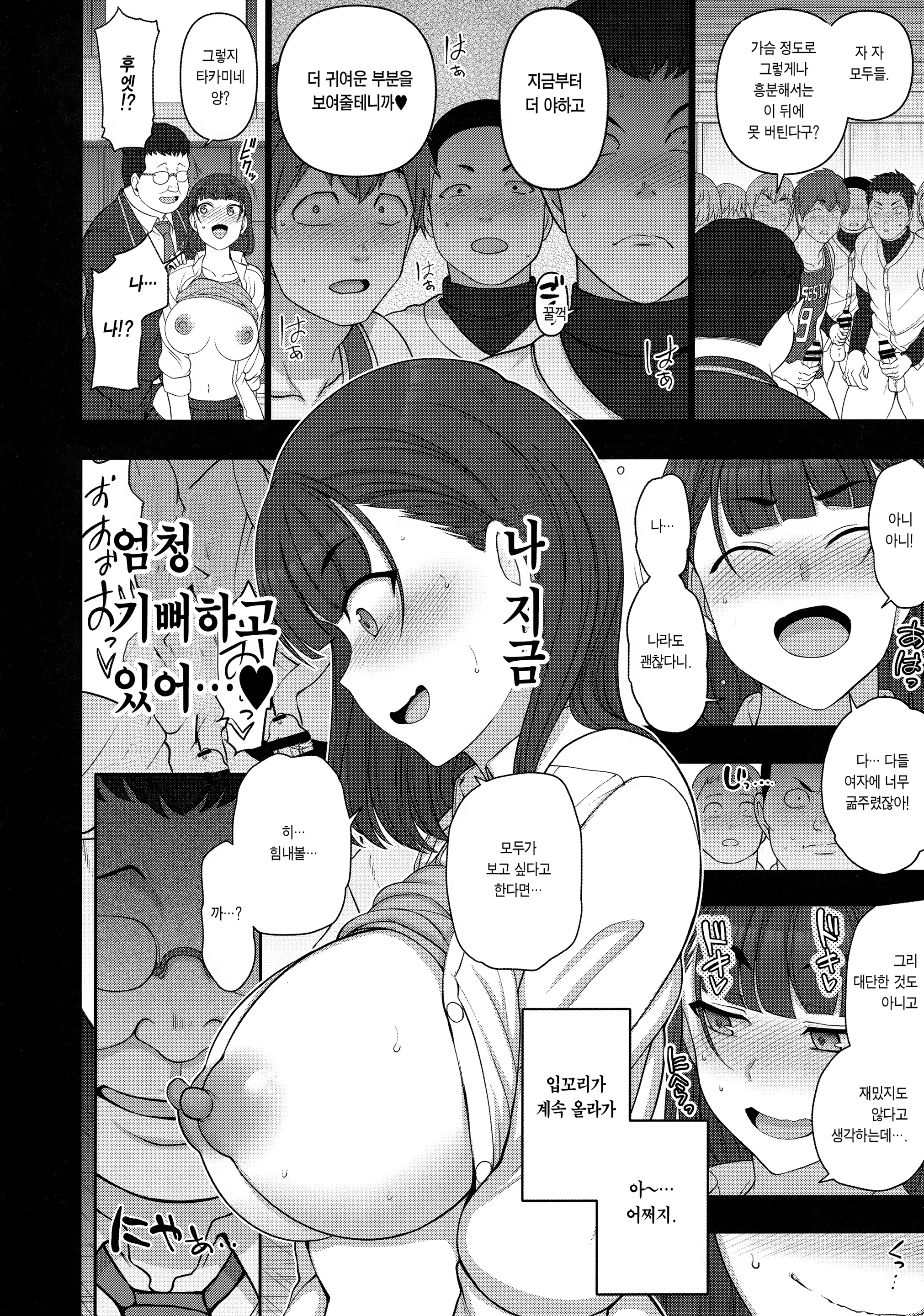 Content 1543372 - 11 페이지