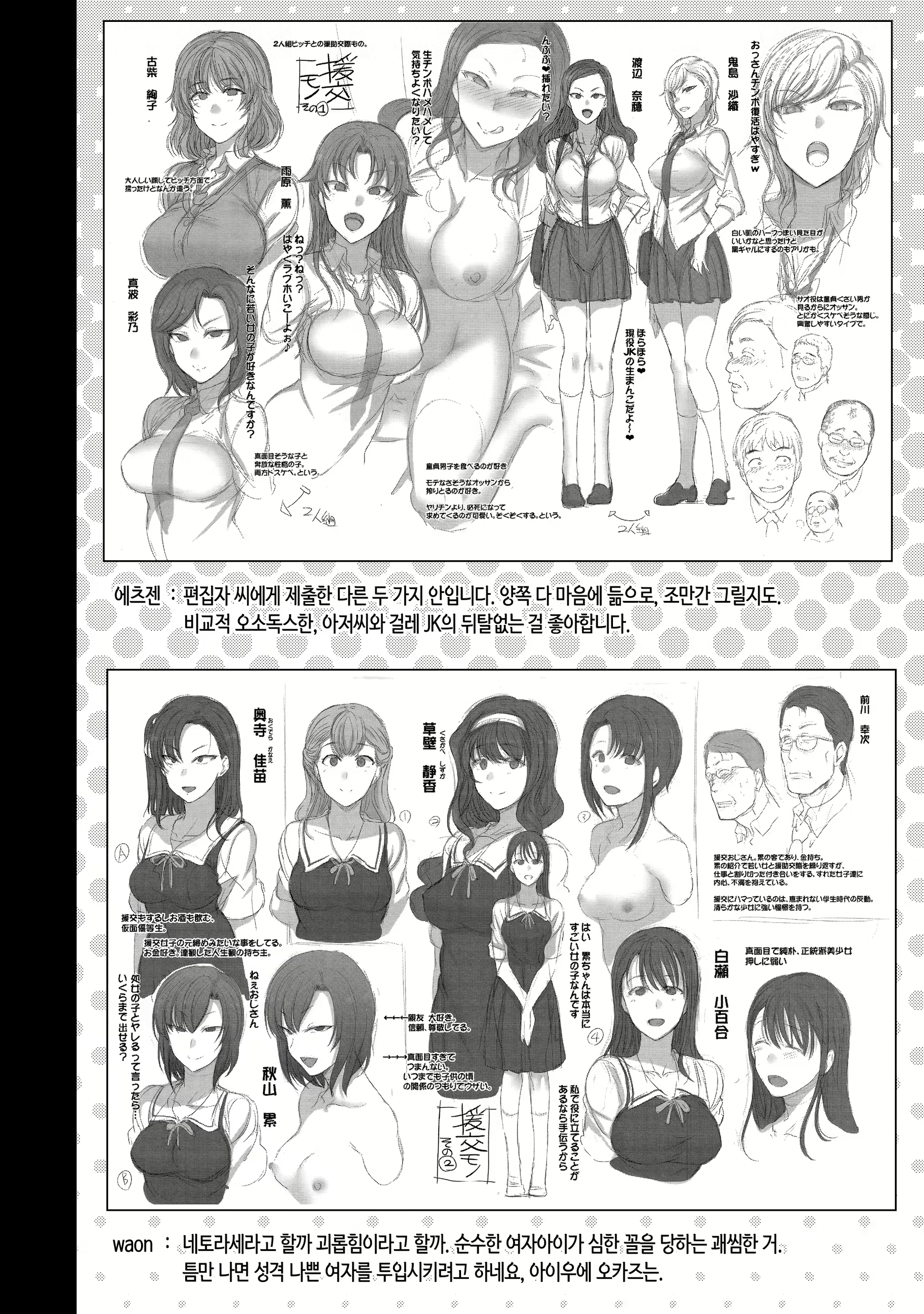Content 1543372 - 37 페이지