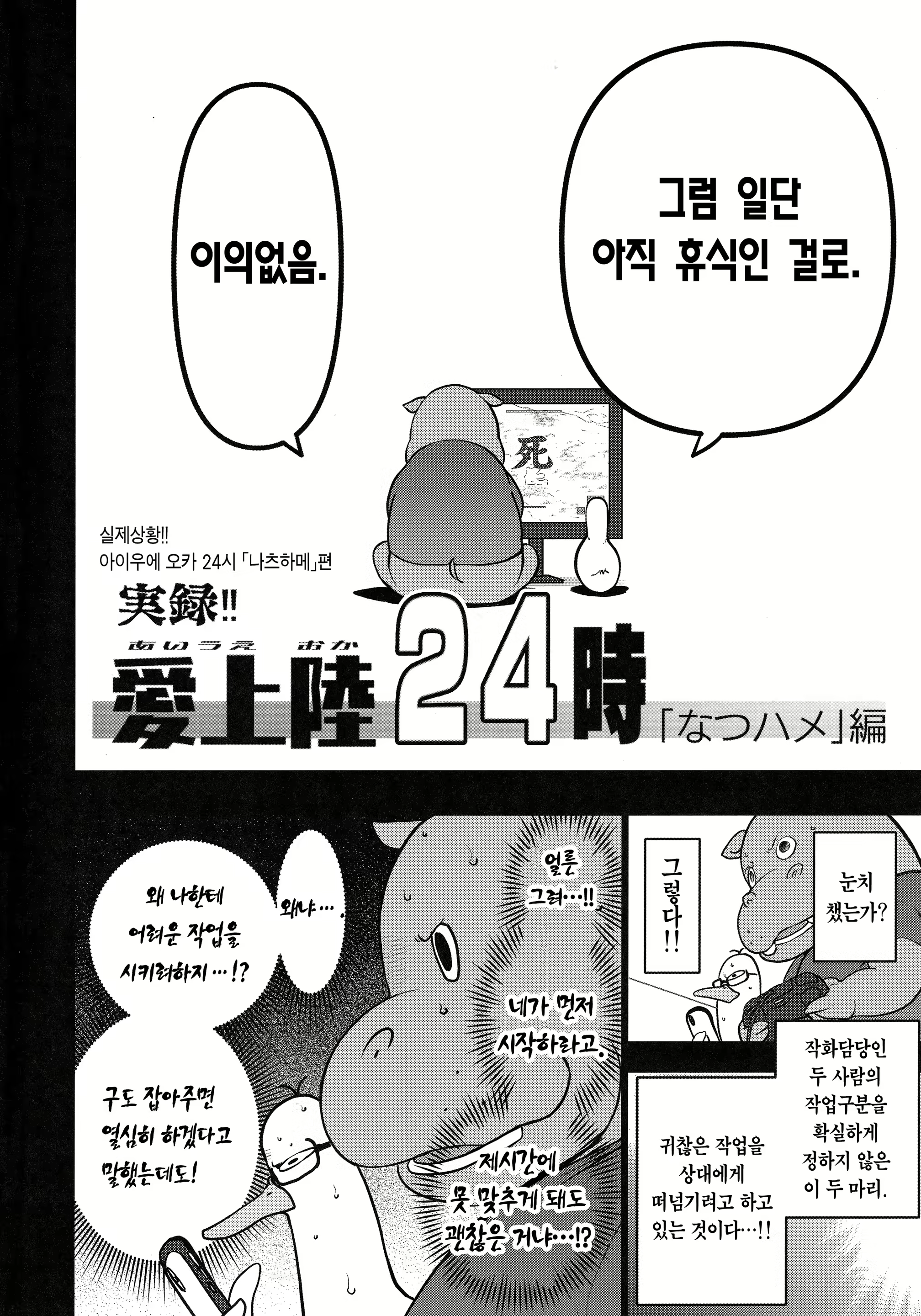 Content 1543372 - 39 페이지