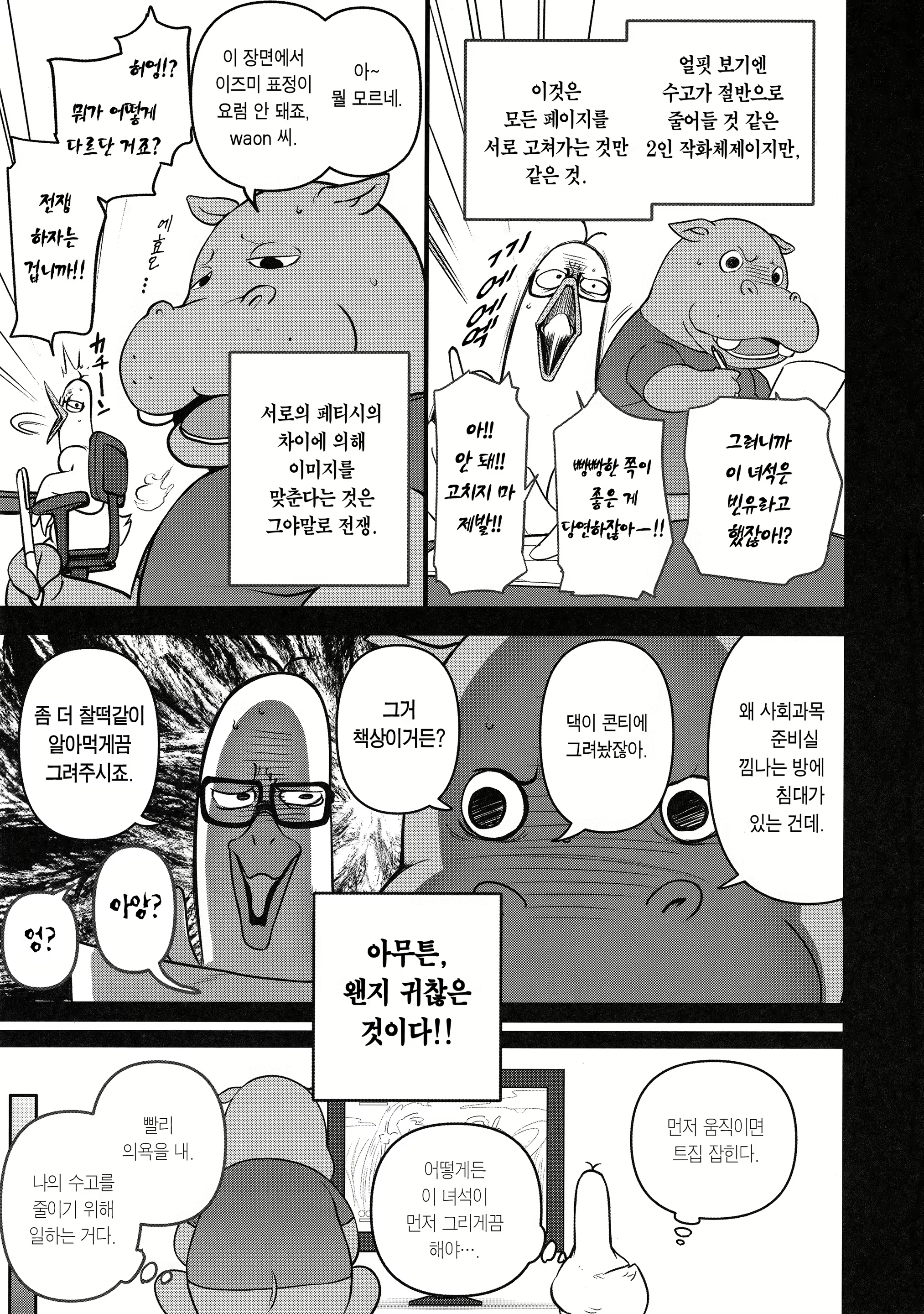 Content 1543372 - 40 페이지