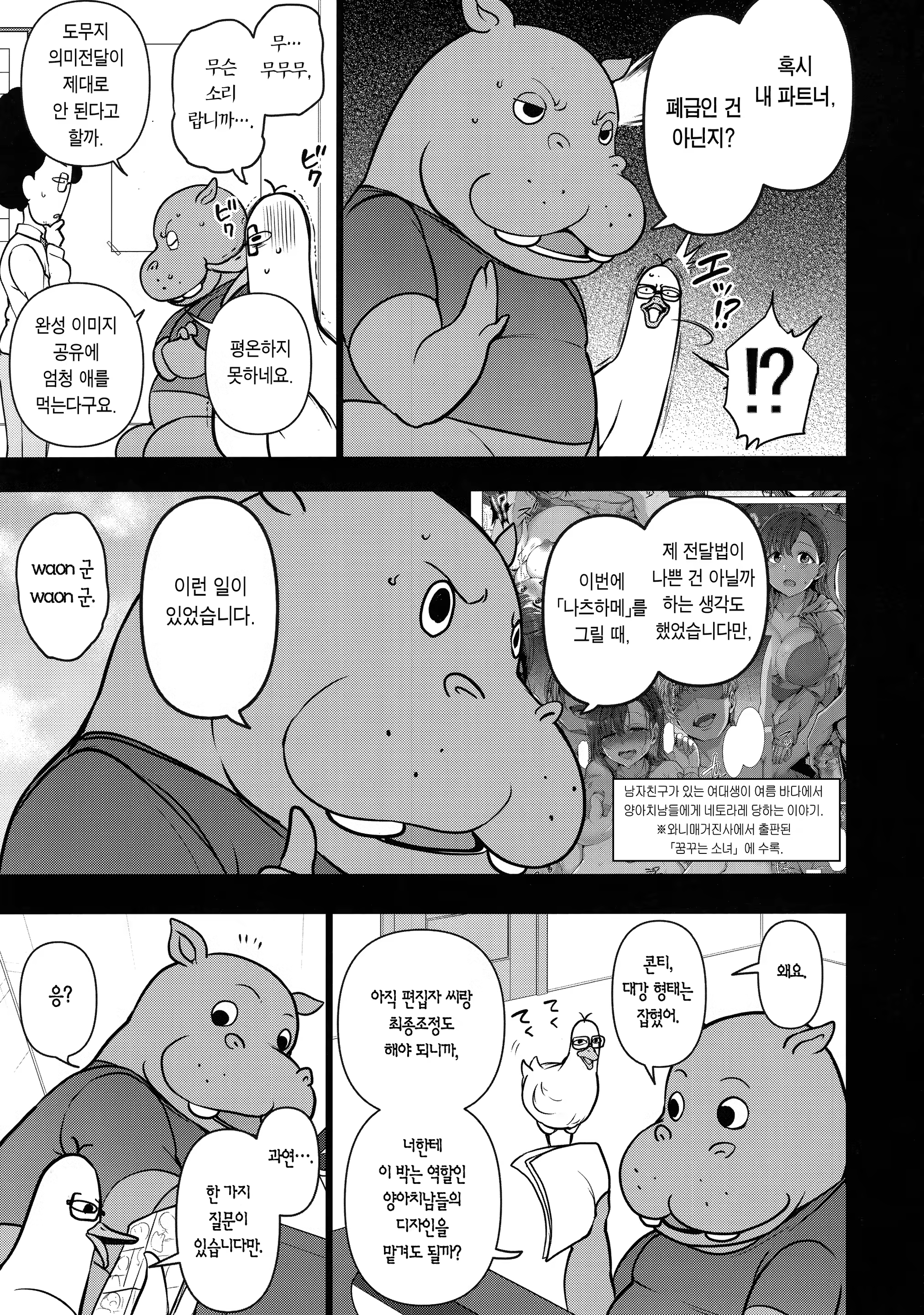 Content 1543372 - 42 페이지