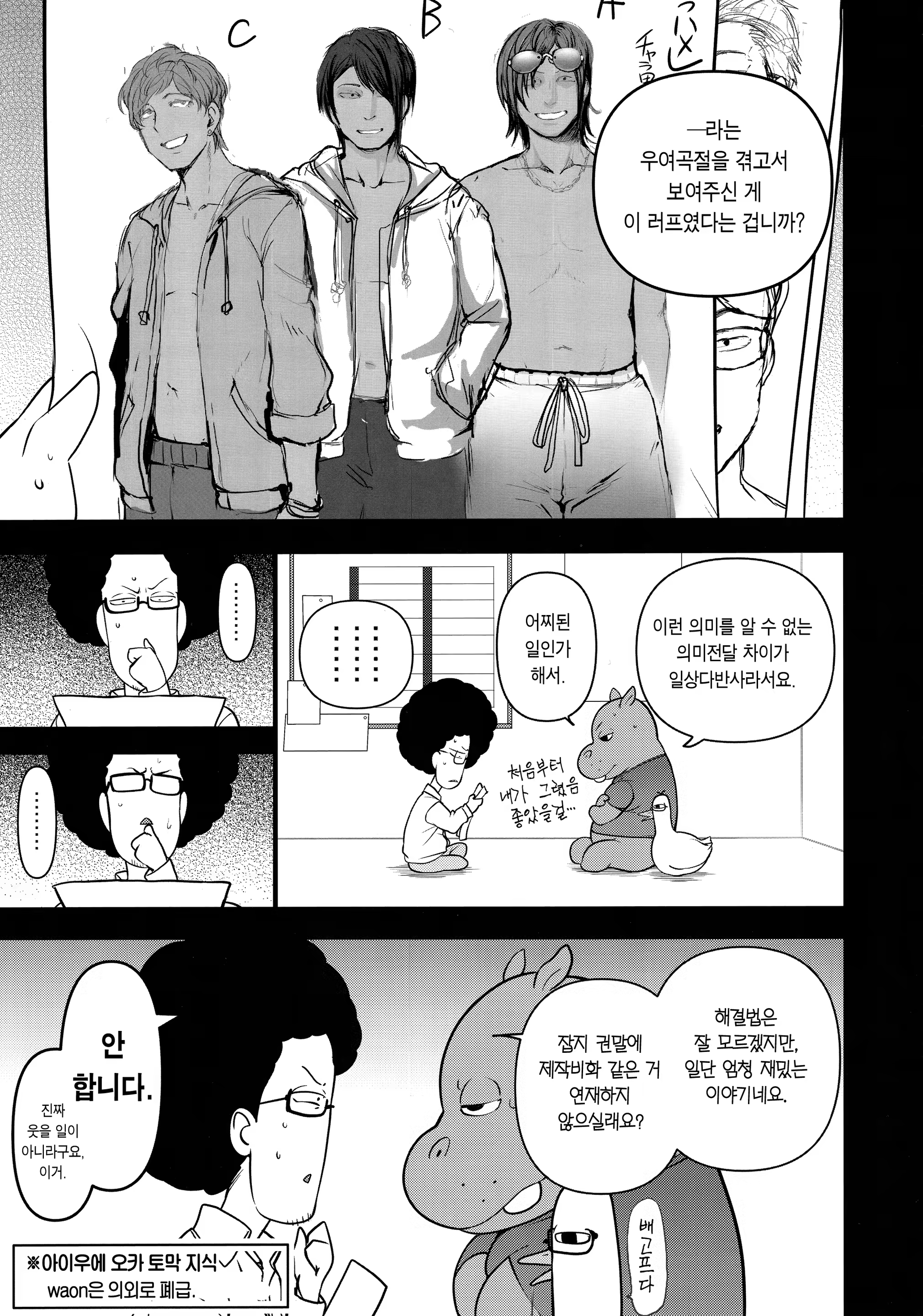 Content 1543372 - 50 페이지