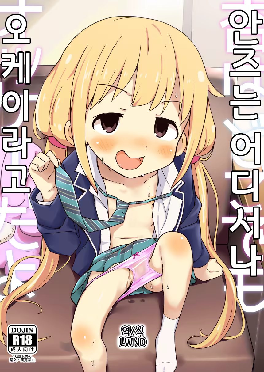 Content 1543565 - 1 페이지