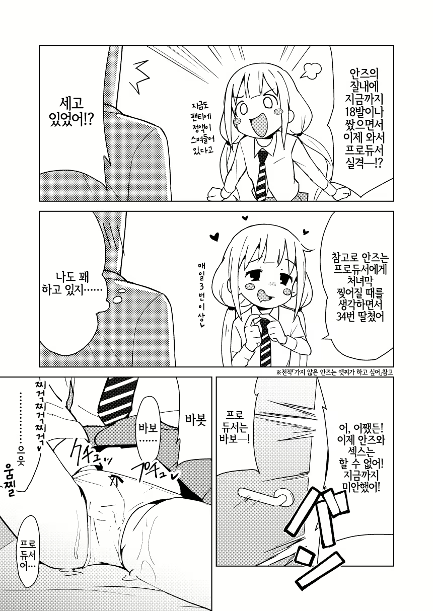 Content 1543565 - 10 페이지