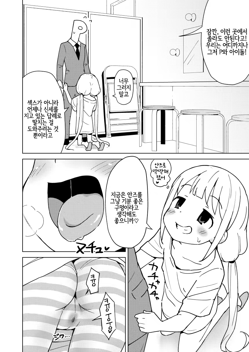 Content 1543565 - 11 페이지