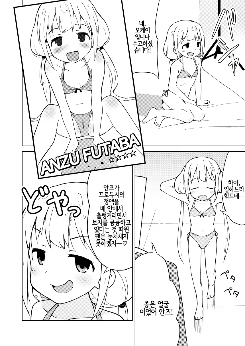 Content 1543565 - 13 페이지