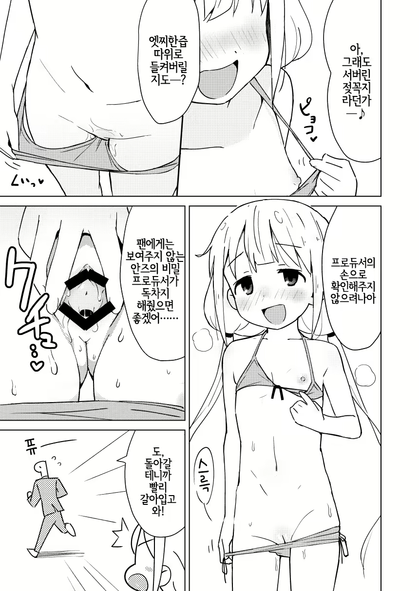 Content 1543565 - 14 페이지