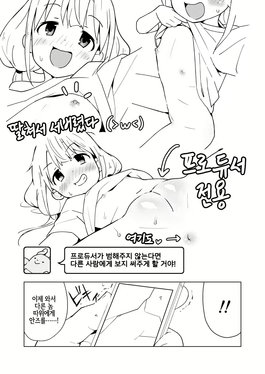 Content 1543565 - 16 페이지