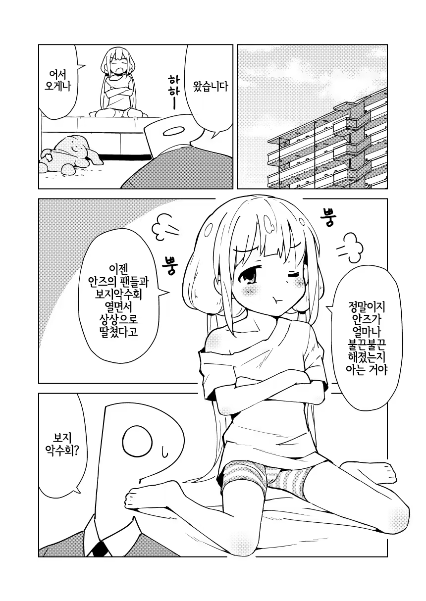 Content 1543565 - 17 페이지