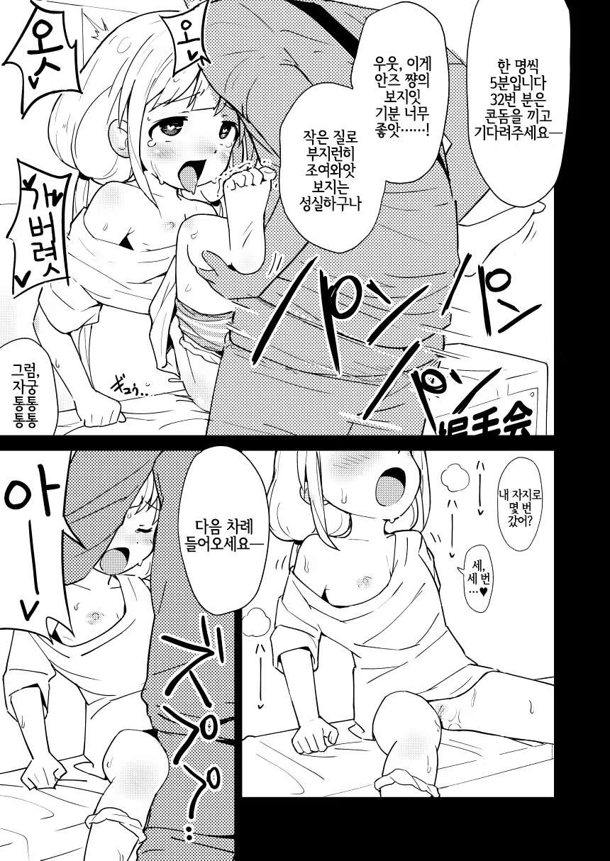 Content 1543565 - 18 페이지