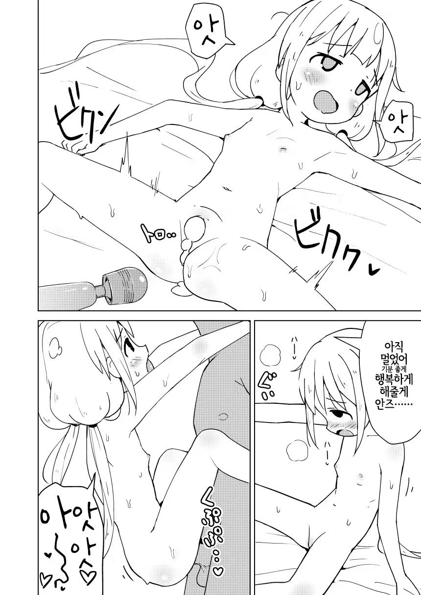 Content 1543565 - 21 페이지