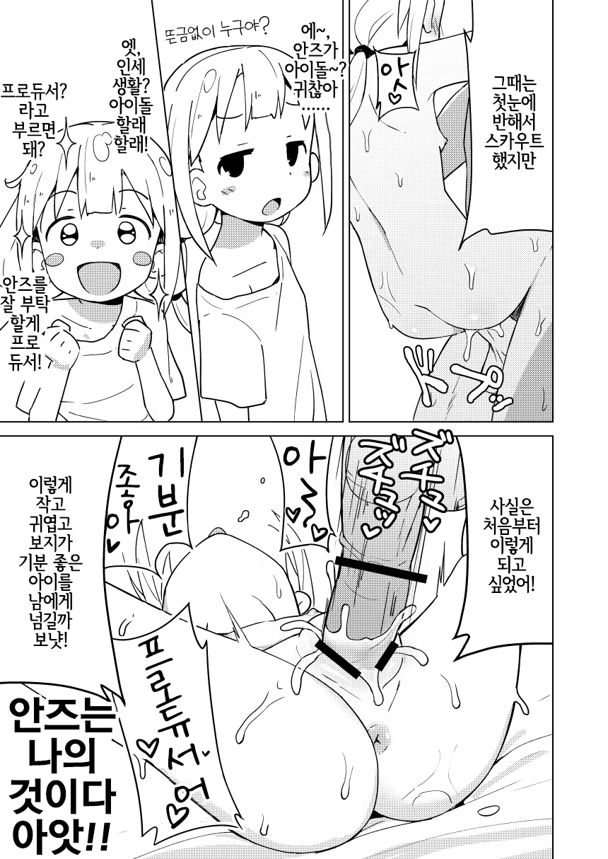 Content 1543565 - 22 페이지