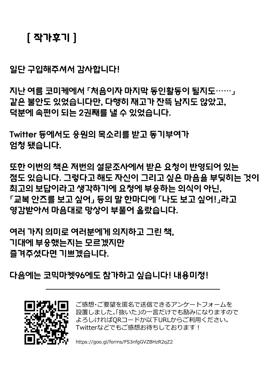 Content 1543565 - 24 페이지