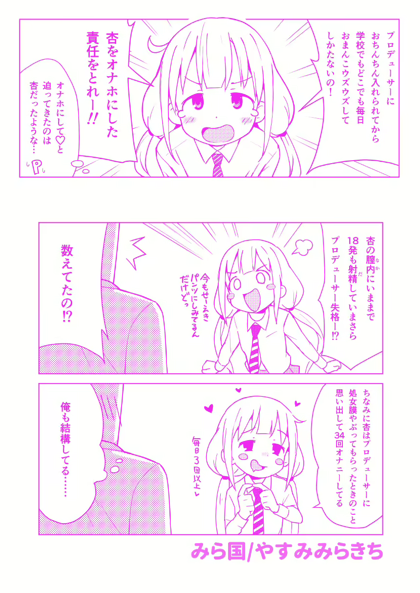 Content 1543565 - 26 페이지