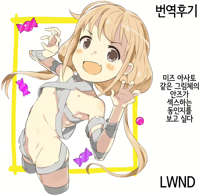 Content 1543565 - 27 페이지