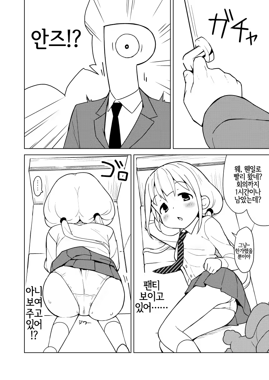 Content 1543565 - 3 페이지