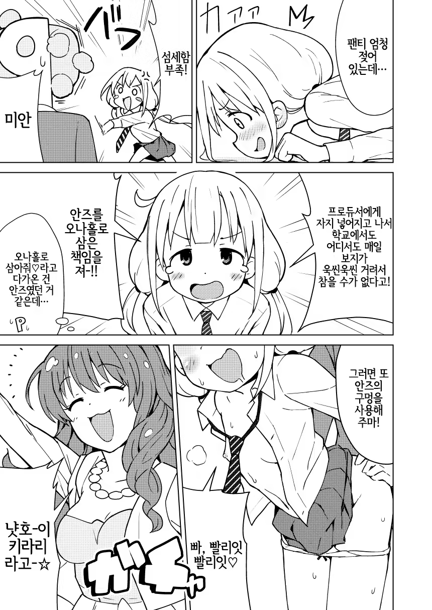Content 1543565 - 4 페이지