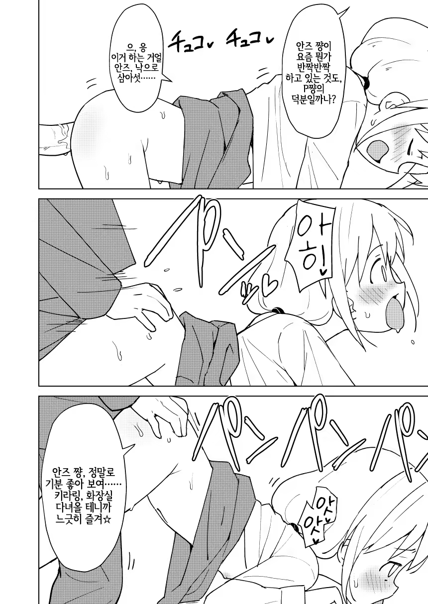 Content 1543565 - 7 페이지