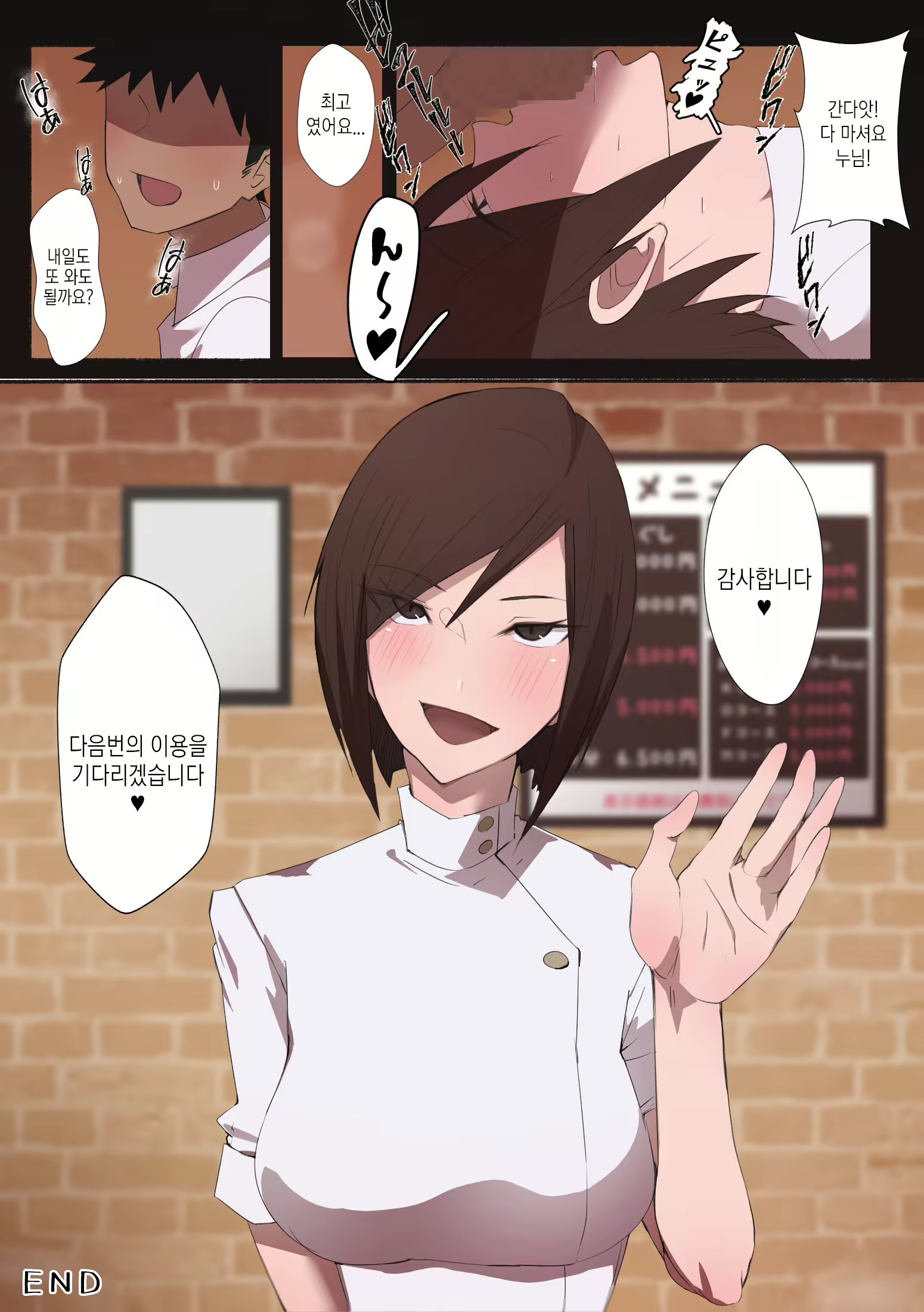 Content 1543641 - 19 페이지