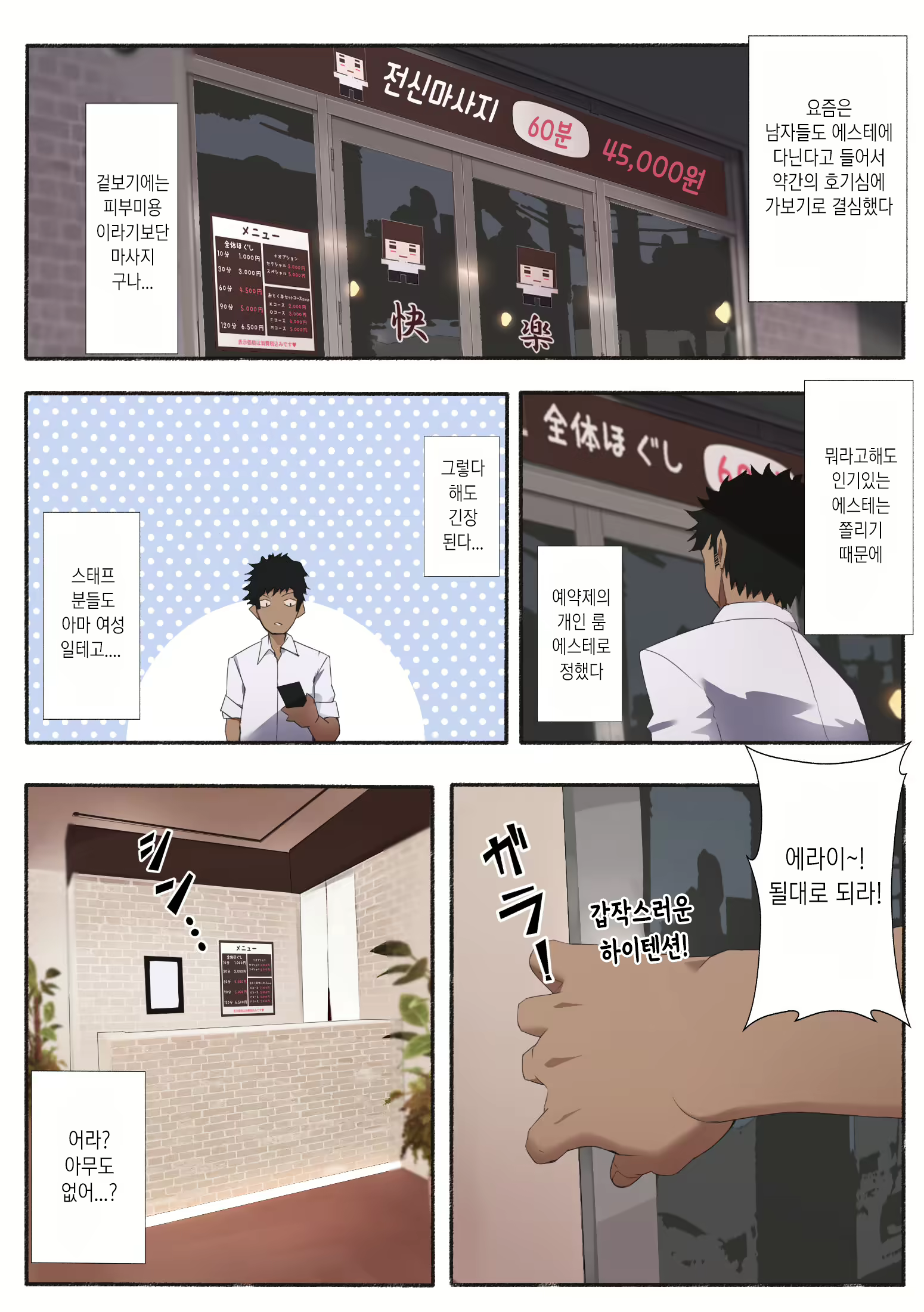Content 1543641 - 2 페이지