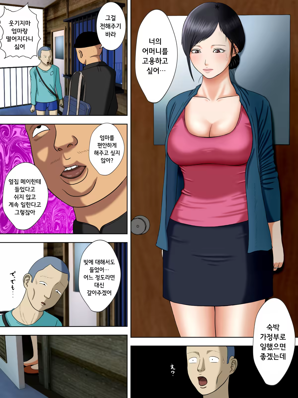 Content 1543658 - 4 페이지