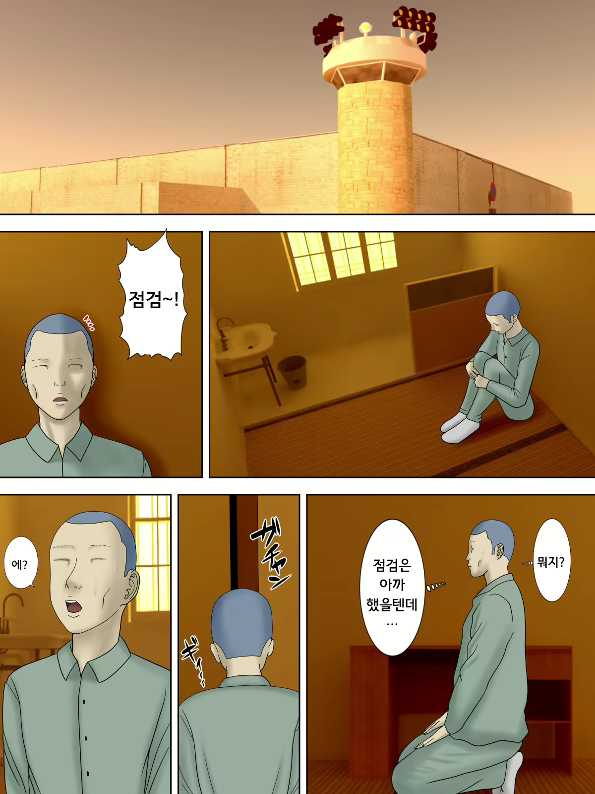 Content 1543658 - 42 페이지