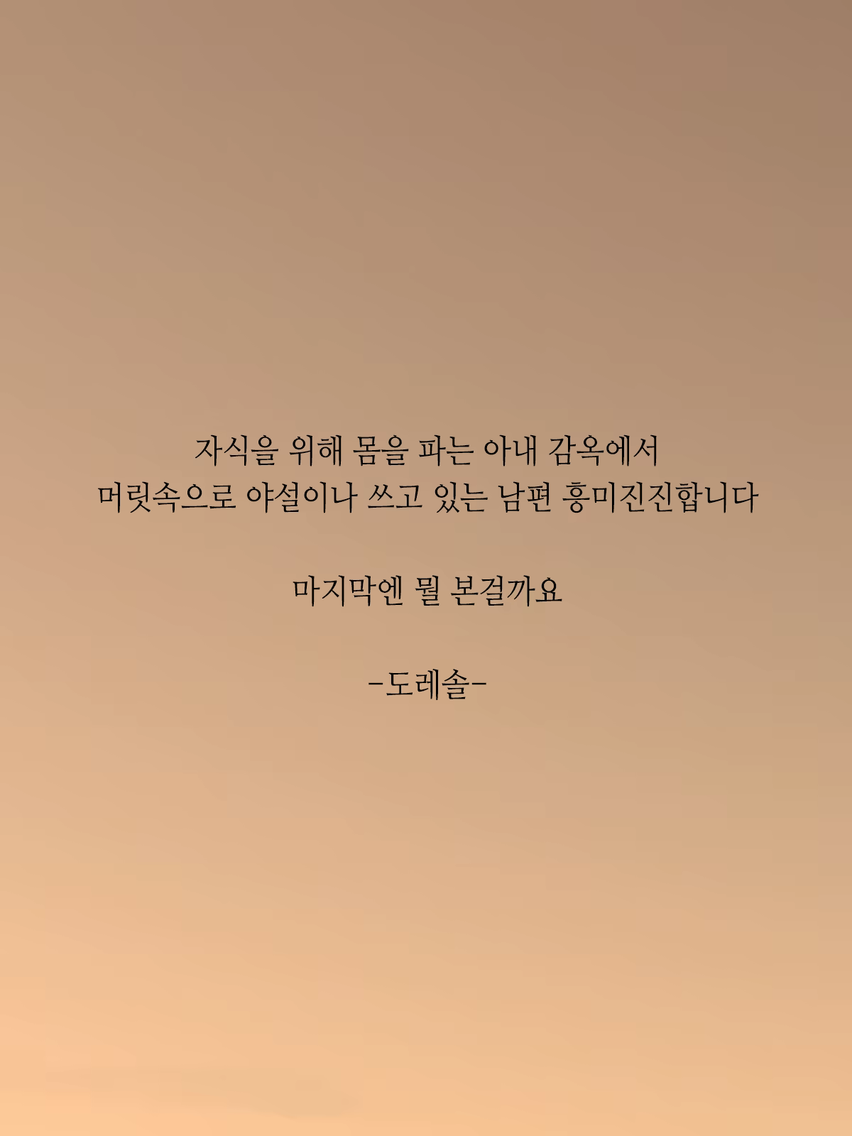 Content 1543658 - 44 페이지