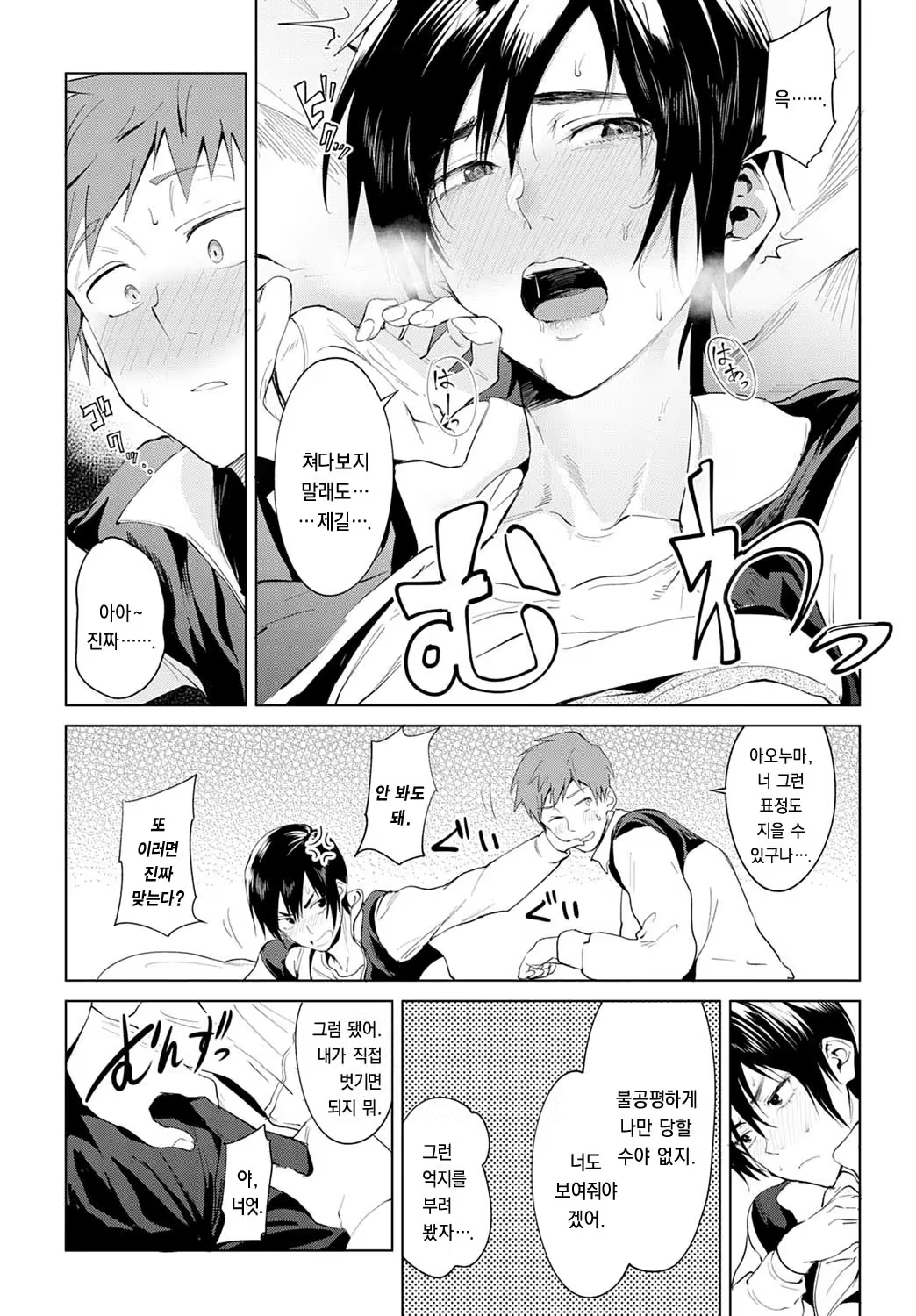 Content 1543740 - 14 페이지
