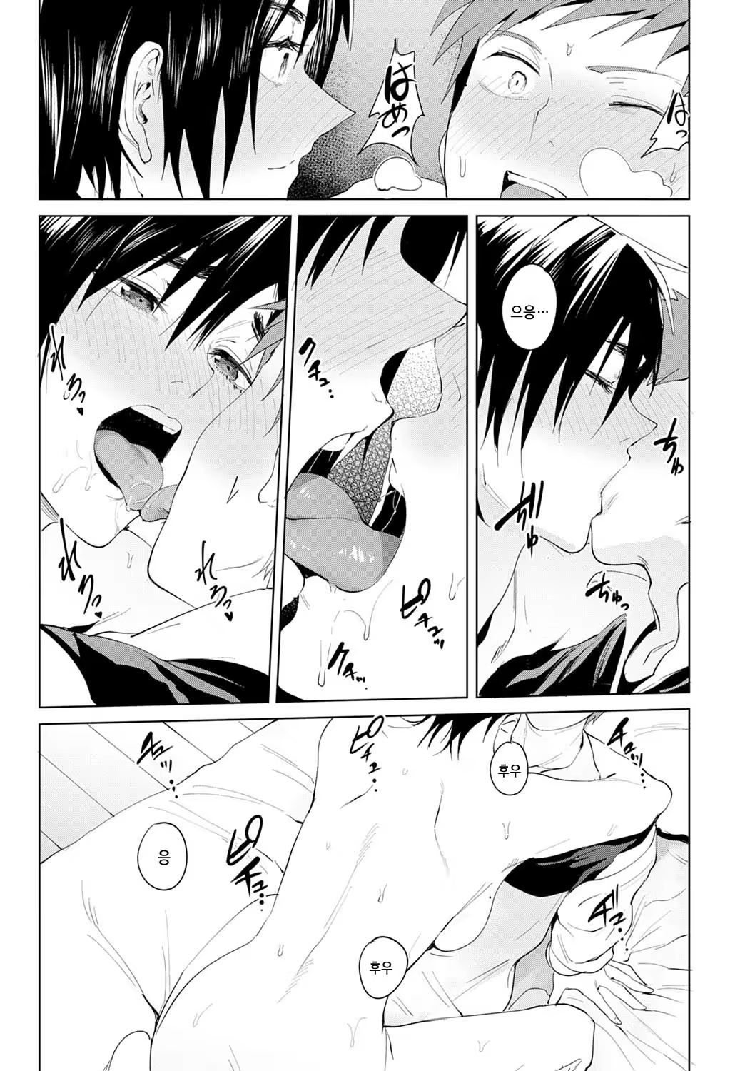 Content 1543740 - 21 페이지