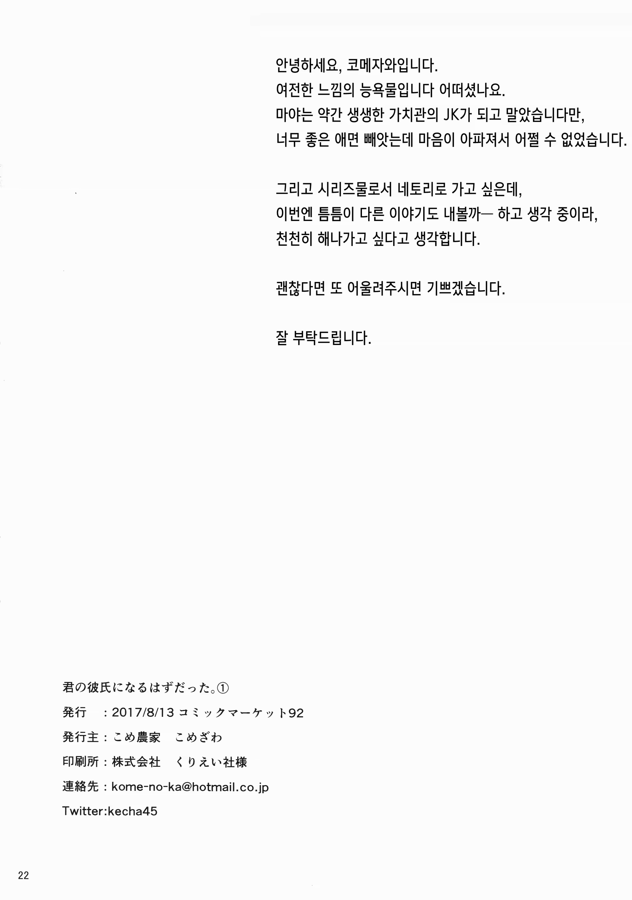 Content 1543756 - 21 페이지